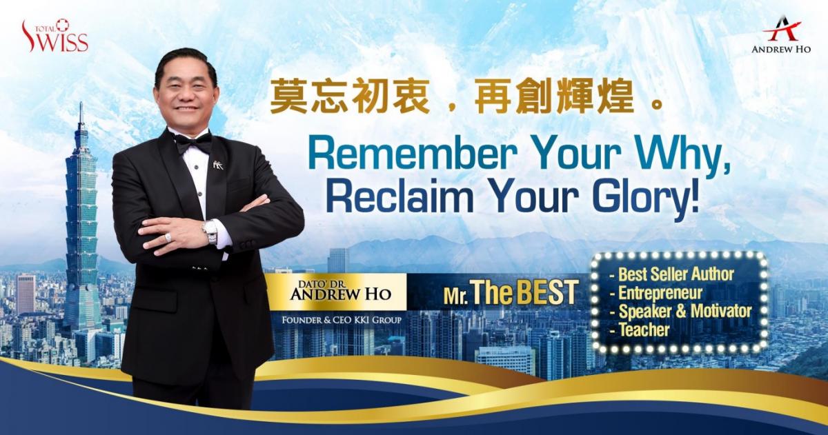 何書忠博士用成功的四大核心、財富的五大密碼引領Total Swiss全球夥伴莫忘初衷、再創輝煌圖細胞營養之1