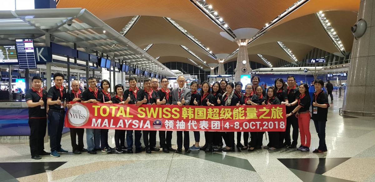 從2018中國直銷產業論壇 看Total Swiss的拿牌與中國市場發展契機圖細胞營養之5