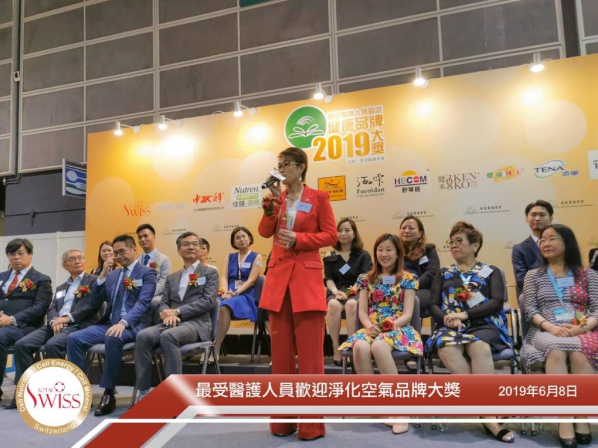 第一名的Air Solution歷久彌新 勇奪香港最受醫護人員歡迎「淨化空氣品牌」大獎圖細胞營養之1