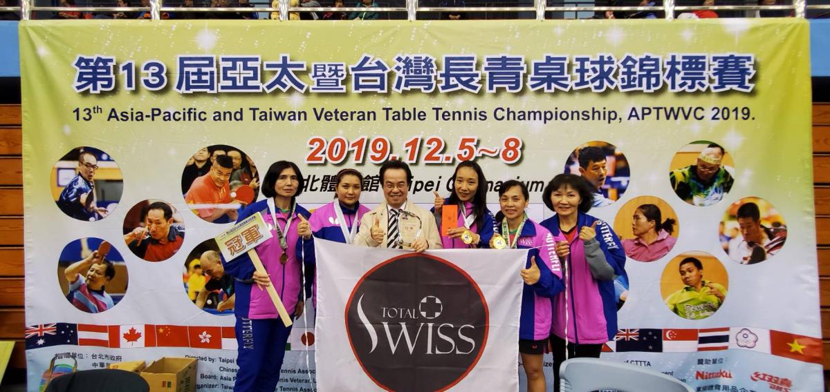 第13屆亞太盃長青桌球賽 Total Swiss 囊括男女團體及單打四個冠軍7面獎牌圖細胞營養之1