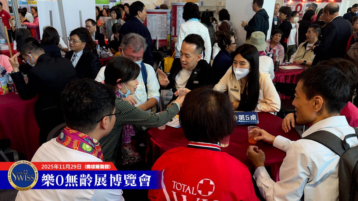 2025高雄樂齡展，夥伴戰力十足，試飲一杯好評如潮，Day 2創下15480杯新紀錄圖細胞營養之5