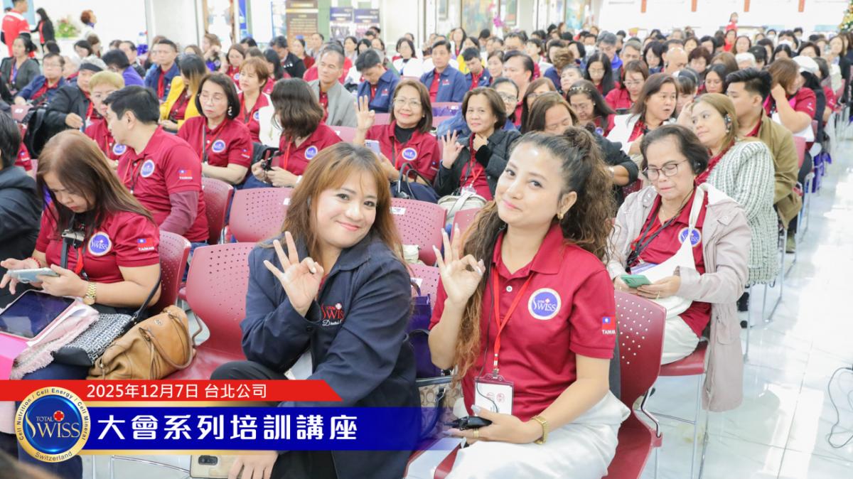 AI威力先進必將改寫人類健康與財富藍圖,肩負全球夥伴個人健康、家人的未來、財富自由的使命圖細胞營養之11