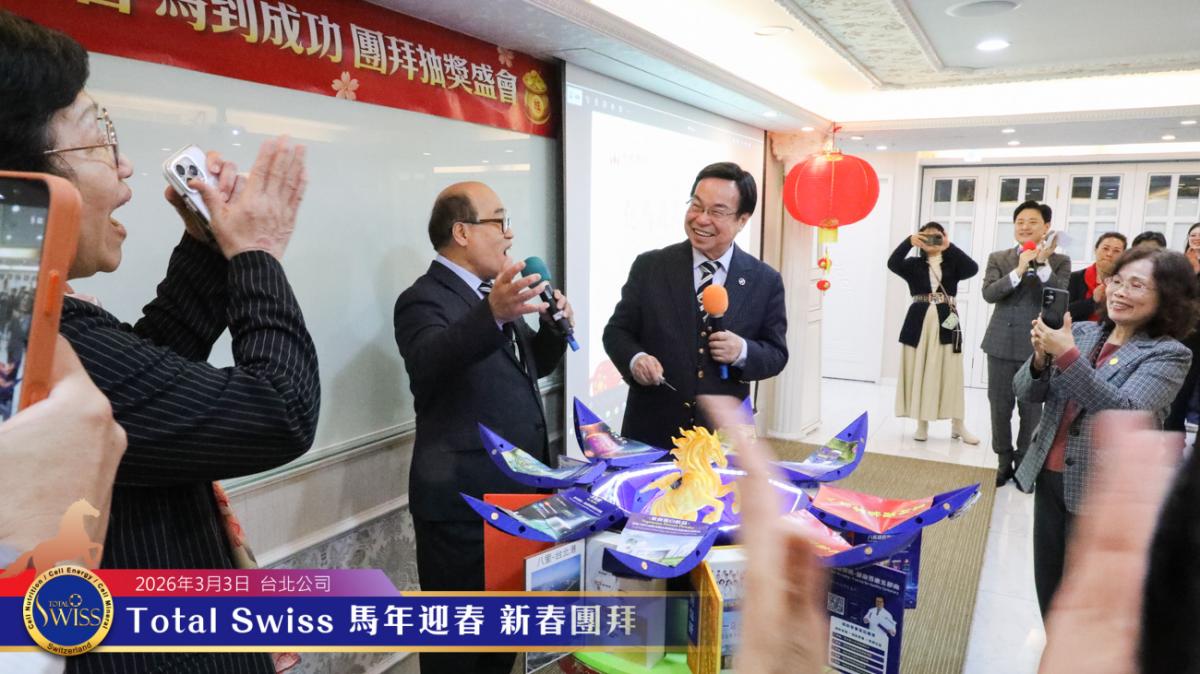 領袖團隊新春團拜,王博士揭示八馬國際大未來:從傳直銷到醫療集團,迎向多重收入新時代圖細胞營養之2