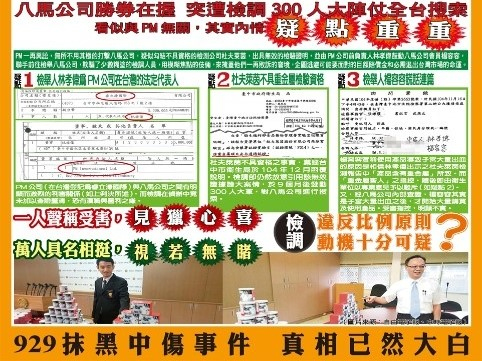 八馬國際導終於出現細胞營養
