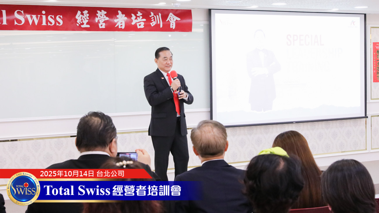八馬國際功的第一步細胞營養