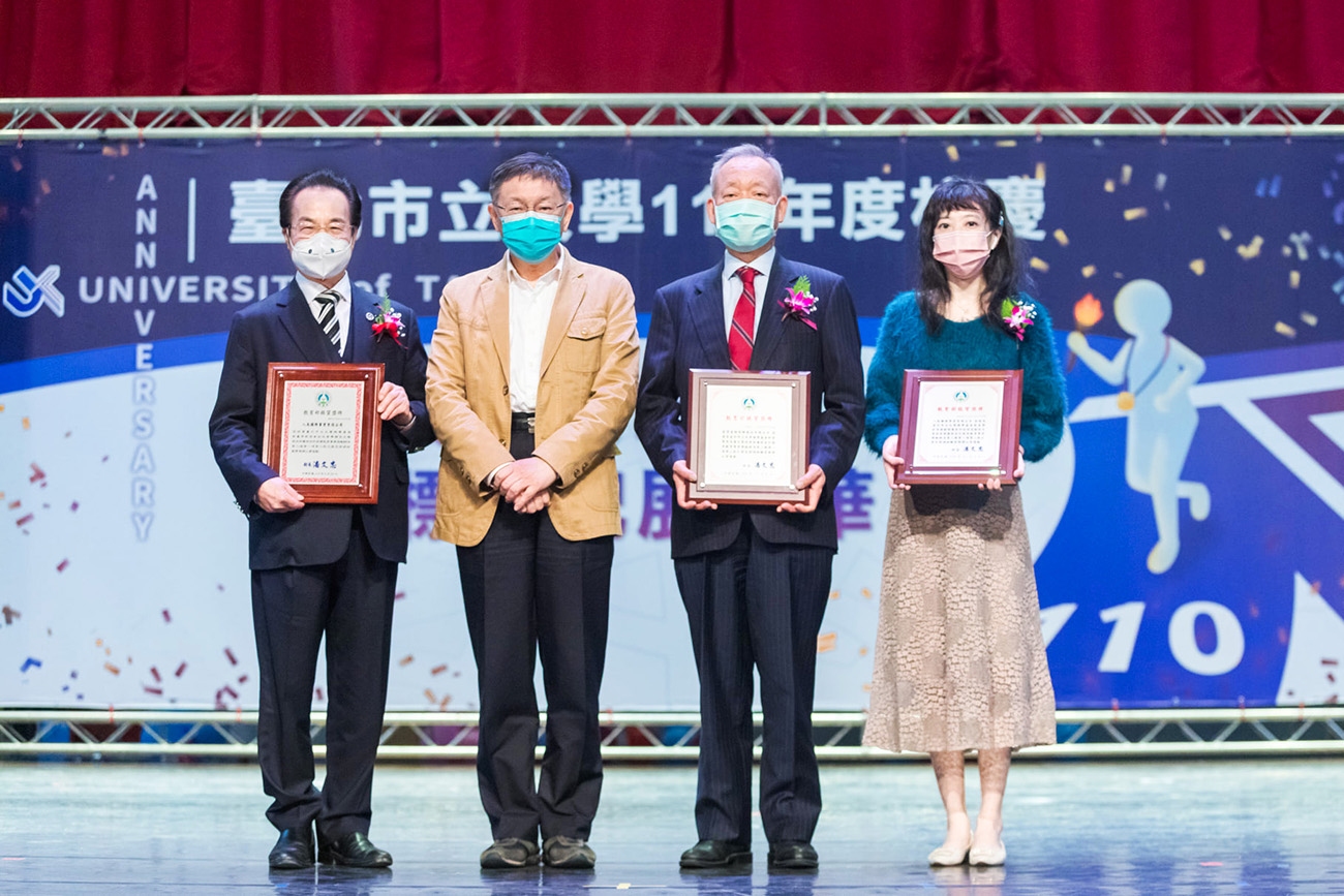 五天連獲兩殊榮 副總統、台北市長接力頒獎 Total Swiss 八馬公司 用愛耕耘獎譽不斷