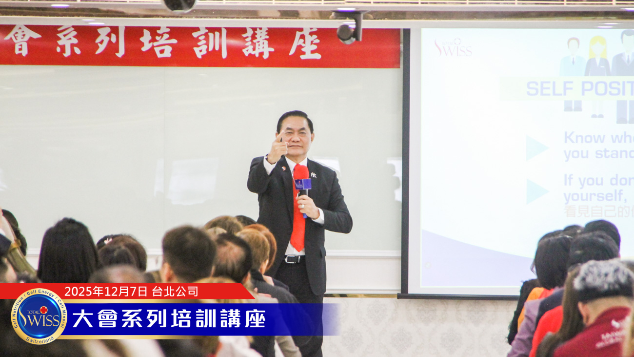 八馬國際、再創輝煌細胞營養