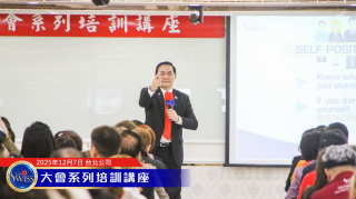 Total Swiss News:何書忠博士用成功的四大核心、財富的五大密碼引領Total Swiss全球