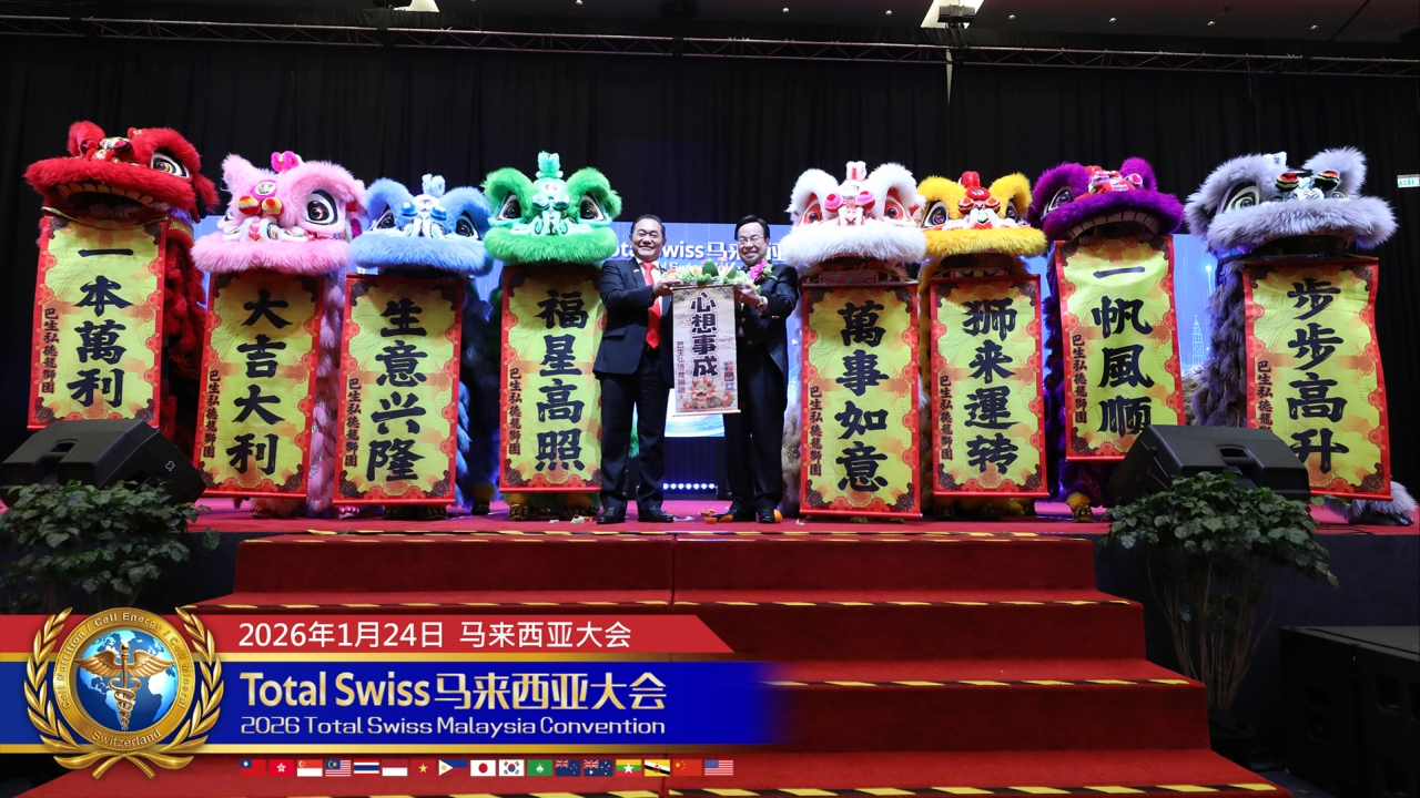 八馬國際亮一個時代細胞營養