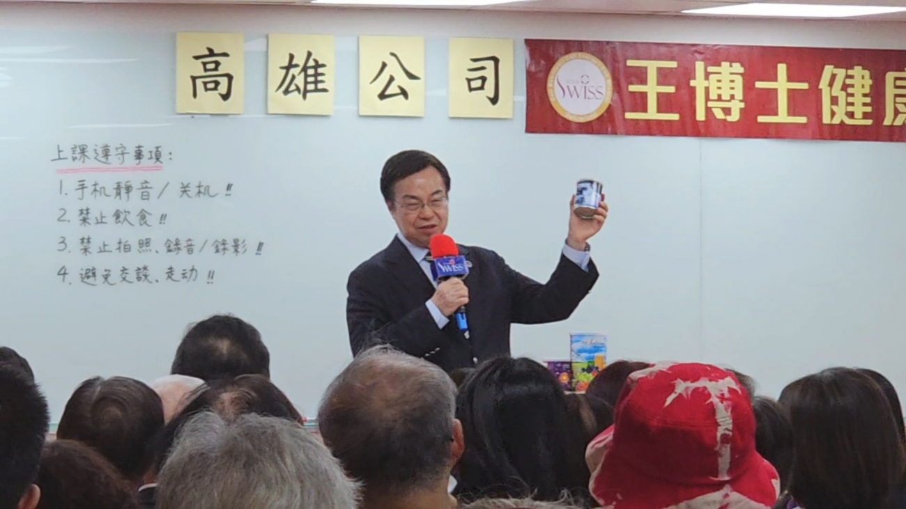 八馬國際全球的布局細胞營養