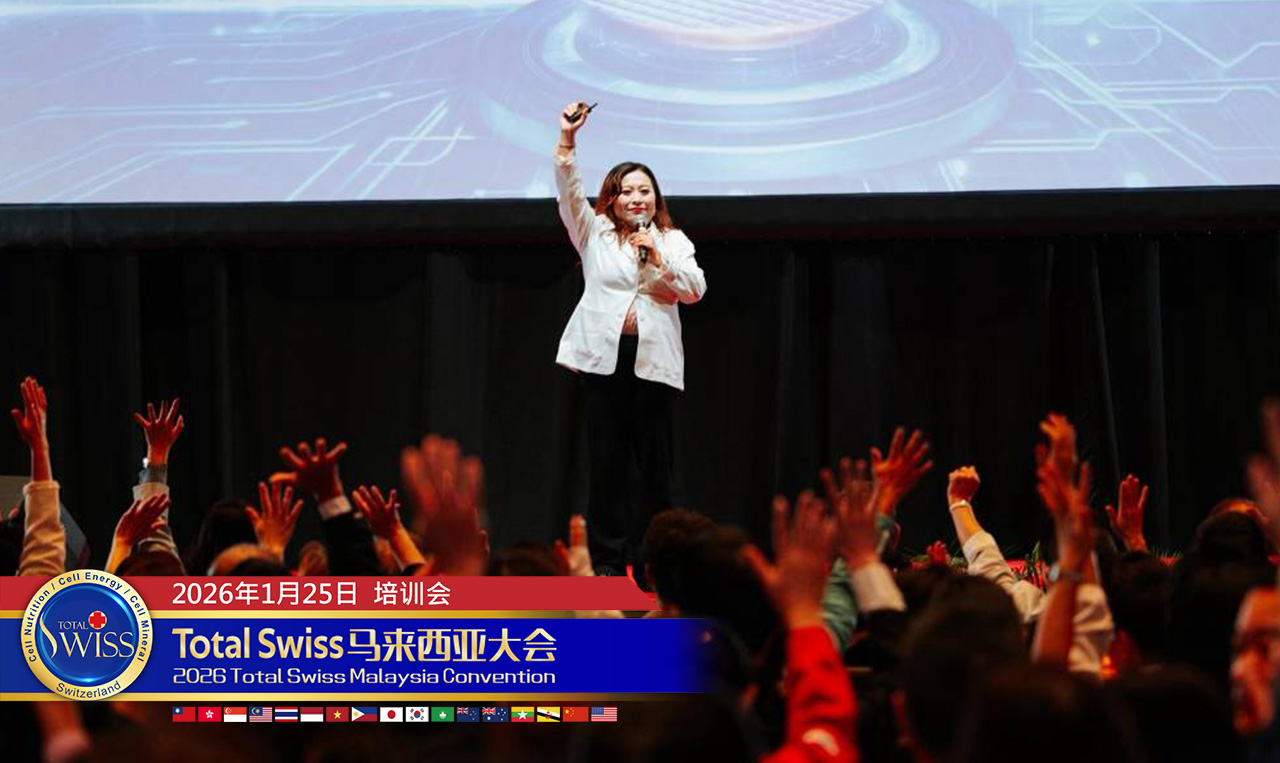 八馬國際康創造財富細胞營養