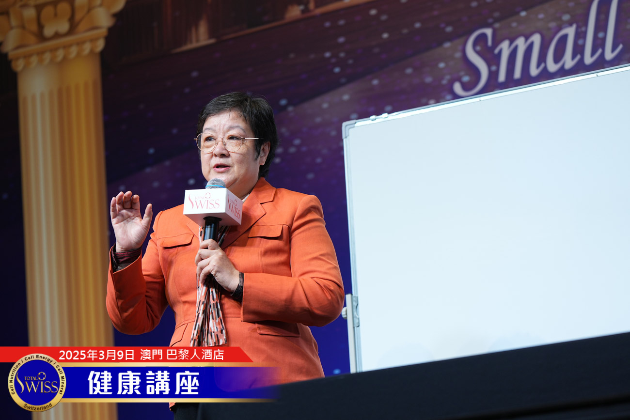 王博士澳門健康講座(下)──李文慧教授、王文欽博士同台傳福音，苦口婆心講解營養為什麼是找回健康的最佳解決方案