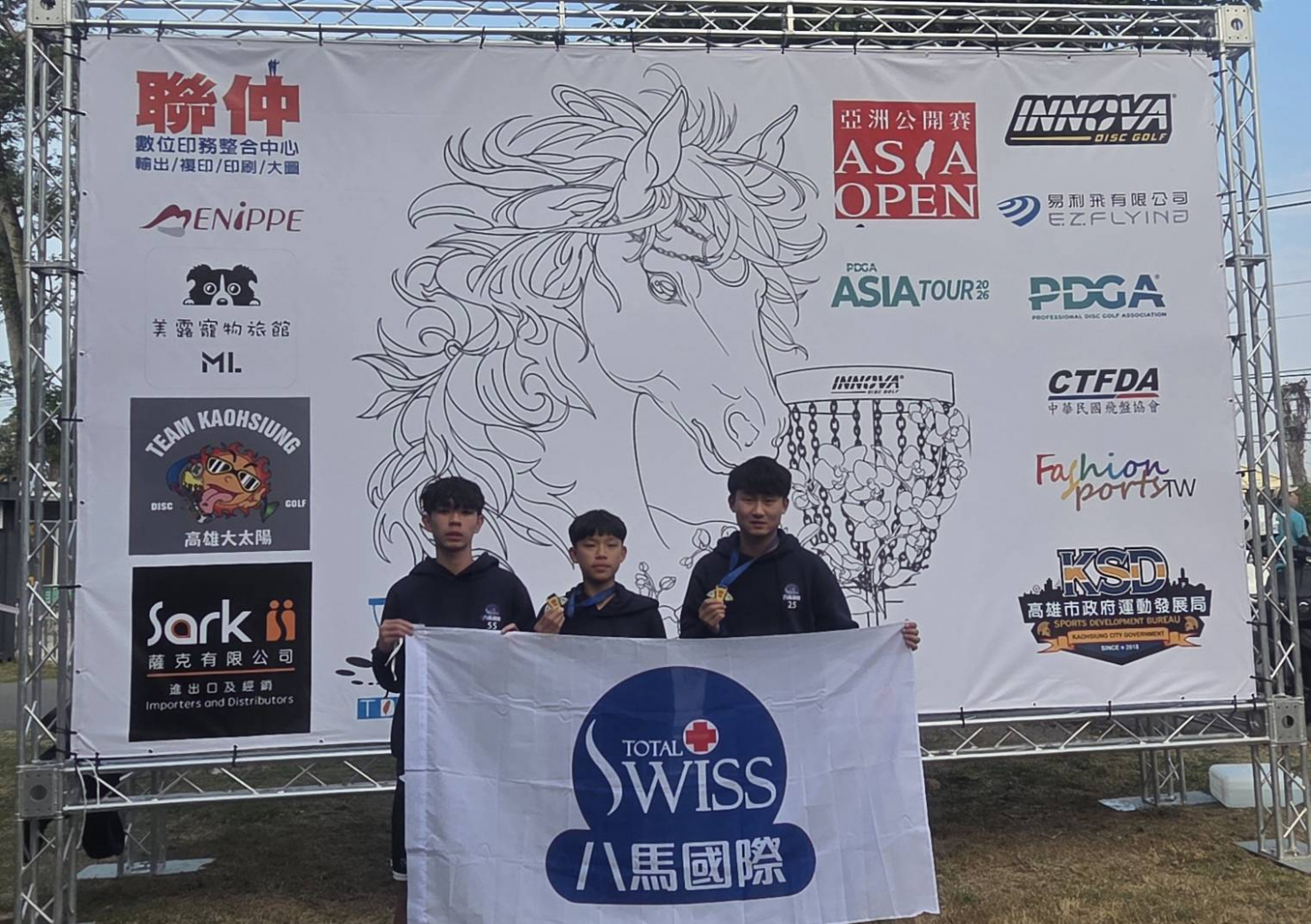 八馬國際成果亮眼 細胞營養