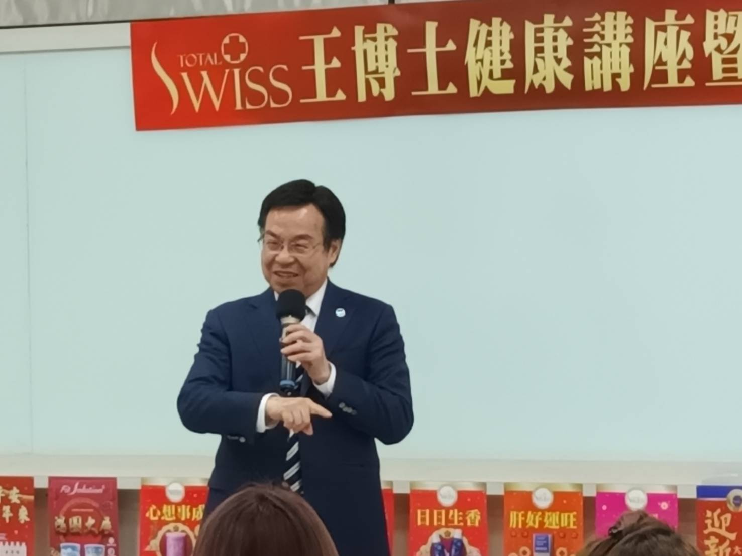 嘉義團拜200多人擠爆現場，王博士期勉夥伴，公司已經鋪好未來的道路，大家要加緊跟上腳步