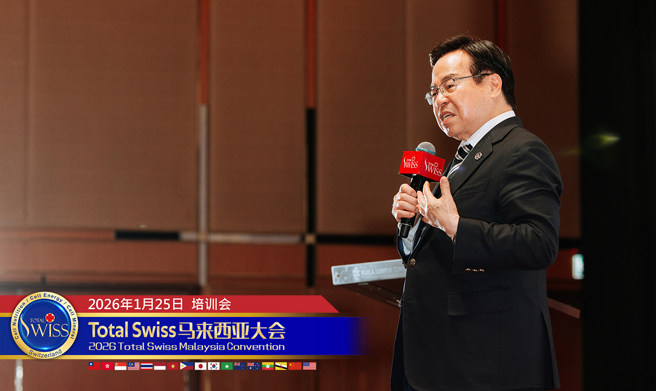 八馬國際康的老先覺細胞營養