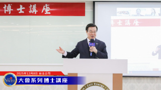 Total Swiss News:王博士詳細講解Total Swiss的真材料、真功夫、真價值，為不留貧病