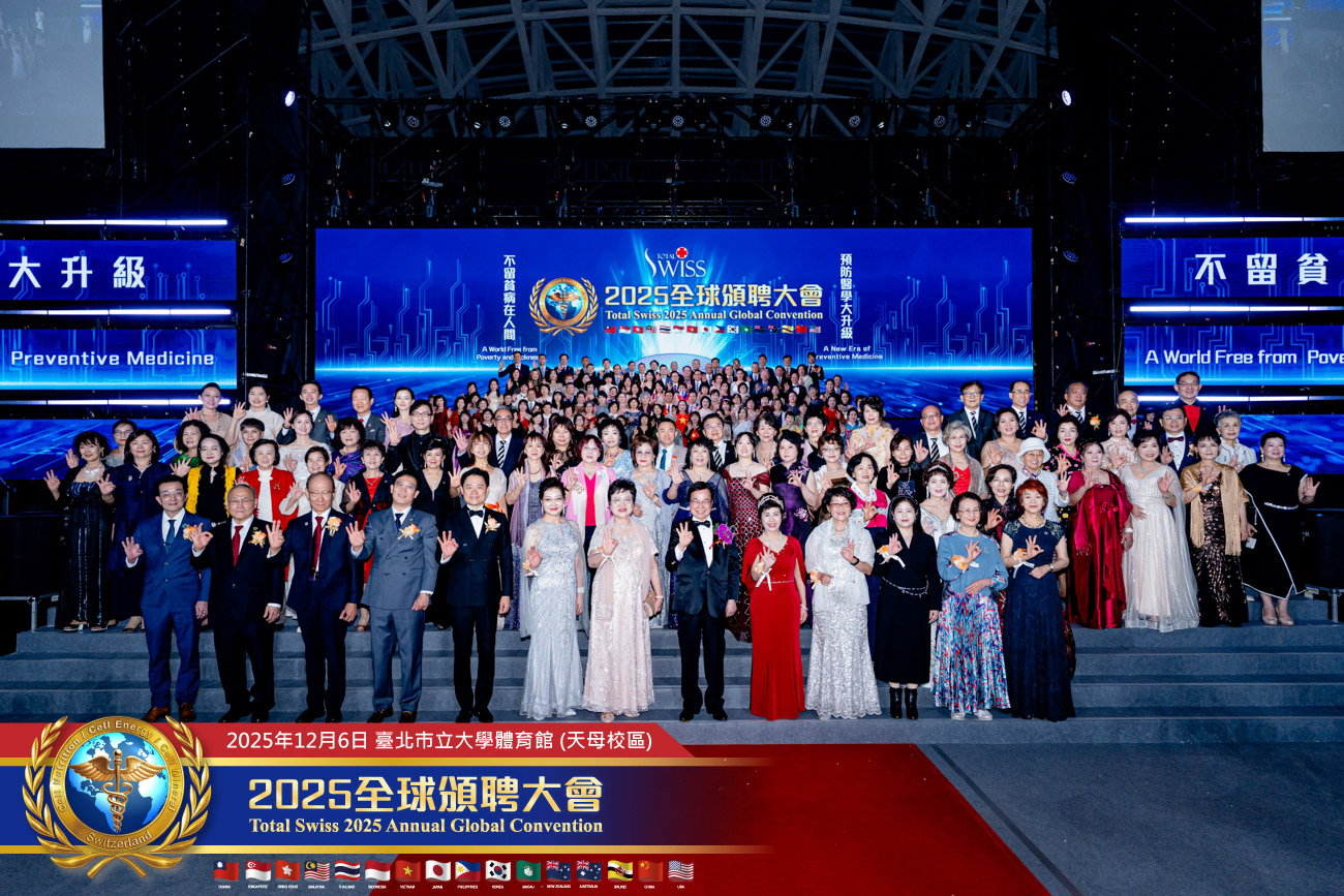 八馬國際伴開創歷史細胞營養