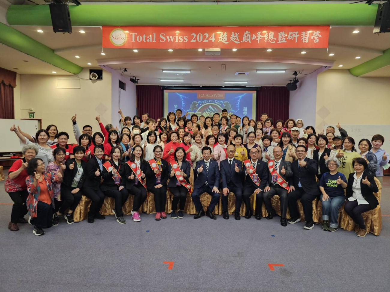 在緊密攜手、互助相挺過程中淬煉出來的傳銷革命情感，才是禁得起時間考驗的恆遠關係