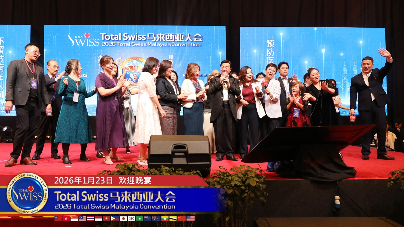 八馬國際ss凝聚力細胞營養