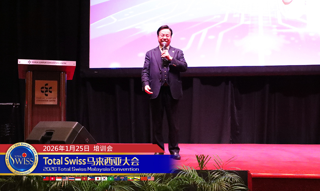 八馬國際康的老先覺細胞營養