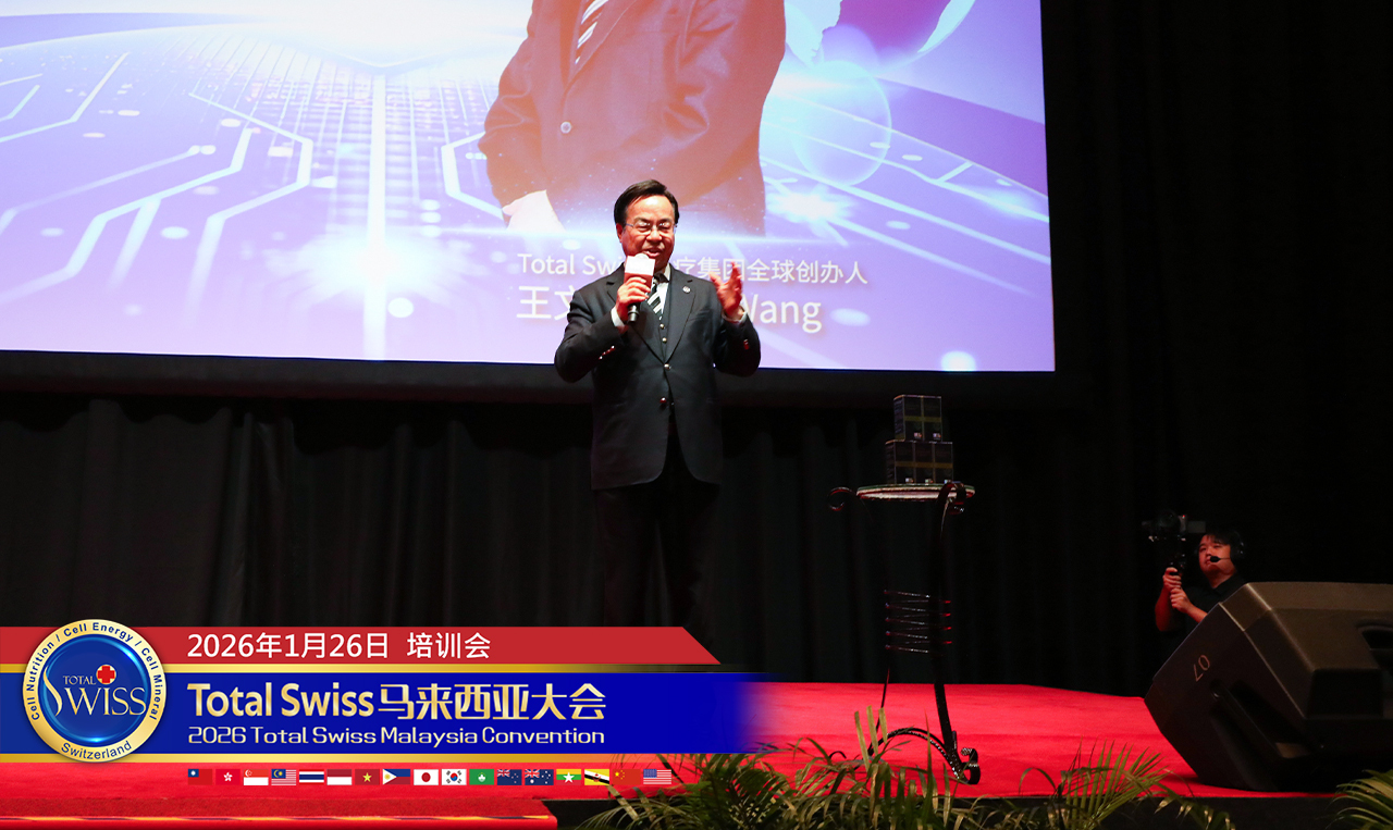 八馬國際康財富之道細胞營養