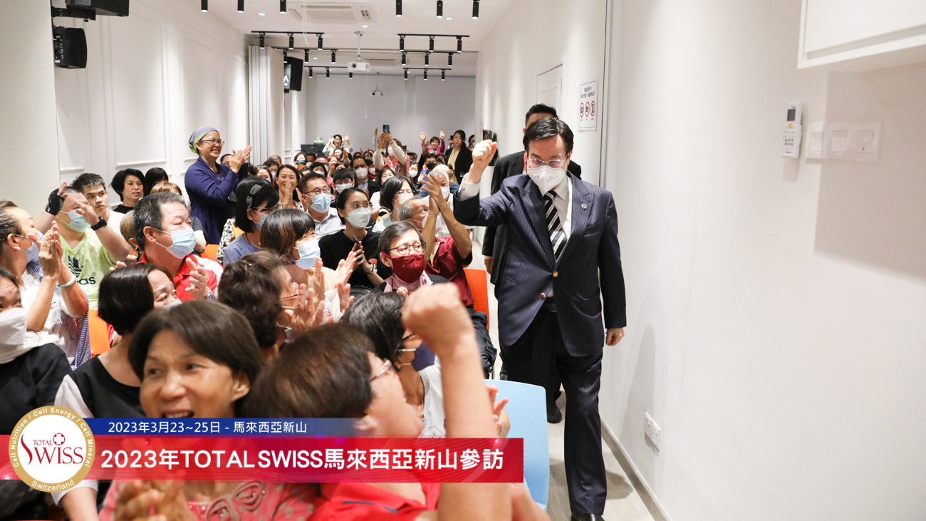 安全至上、全面第一，王博士為Total Swiss 八馬公司 定義全產品領先價值 Total Swiss 八馬公司新山喬遷紀實 (三)