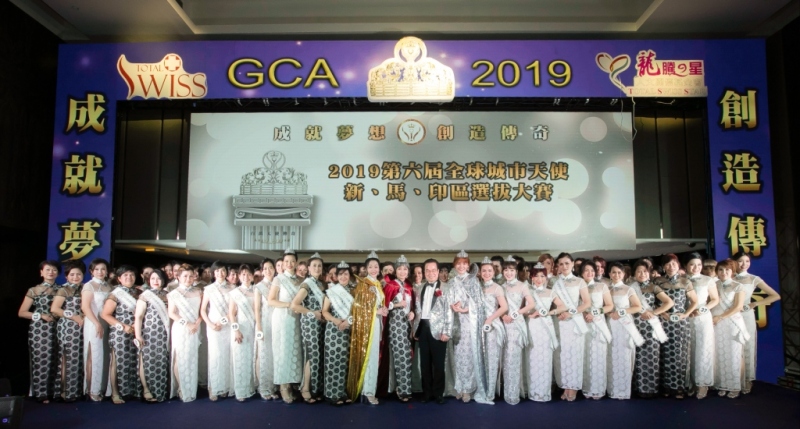 2019年第六屆全球城市天使新馬印選拔大賽 處處驚豔 見證魔法