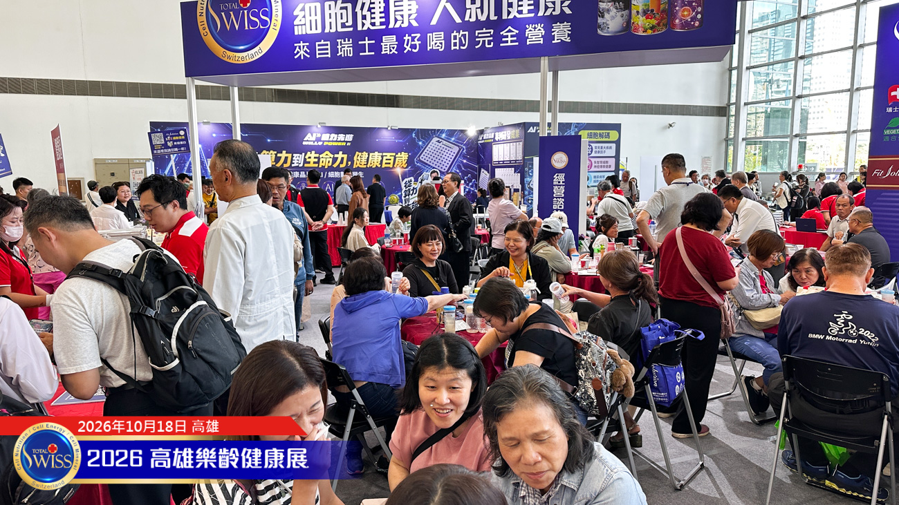 八馬國際2杯新紀錄細胞營養