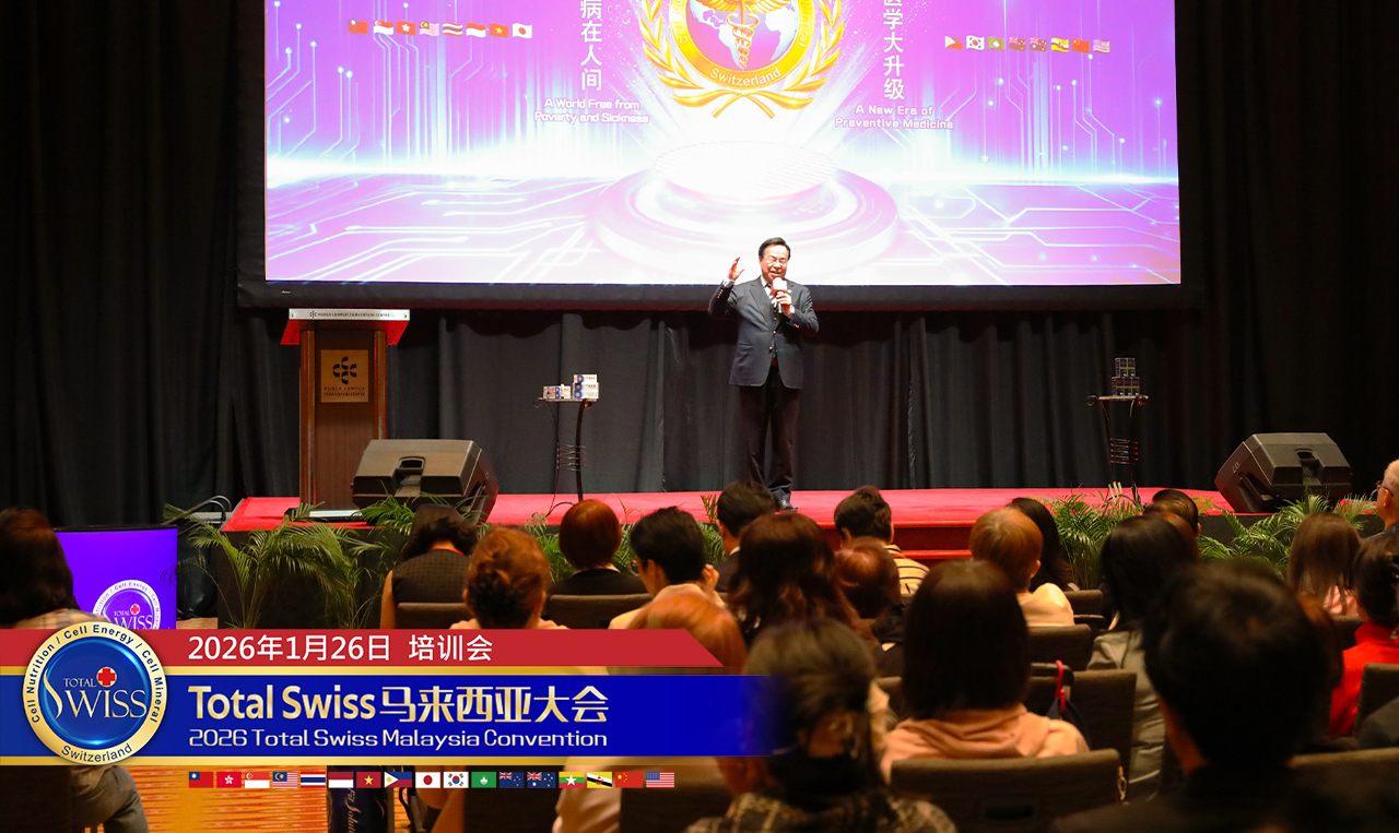 八馬國際同步大豐收細胞營養