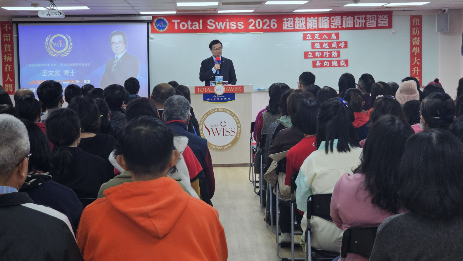 八馬國際的四項準備細胞營養