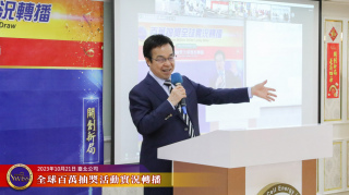Total Swiss News:健康來自最基本的營養，轉念才能獲得更大成就，把握未來百年不衰的健康產業